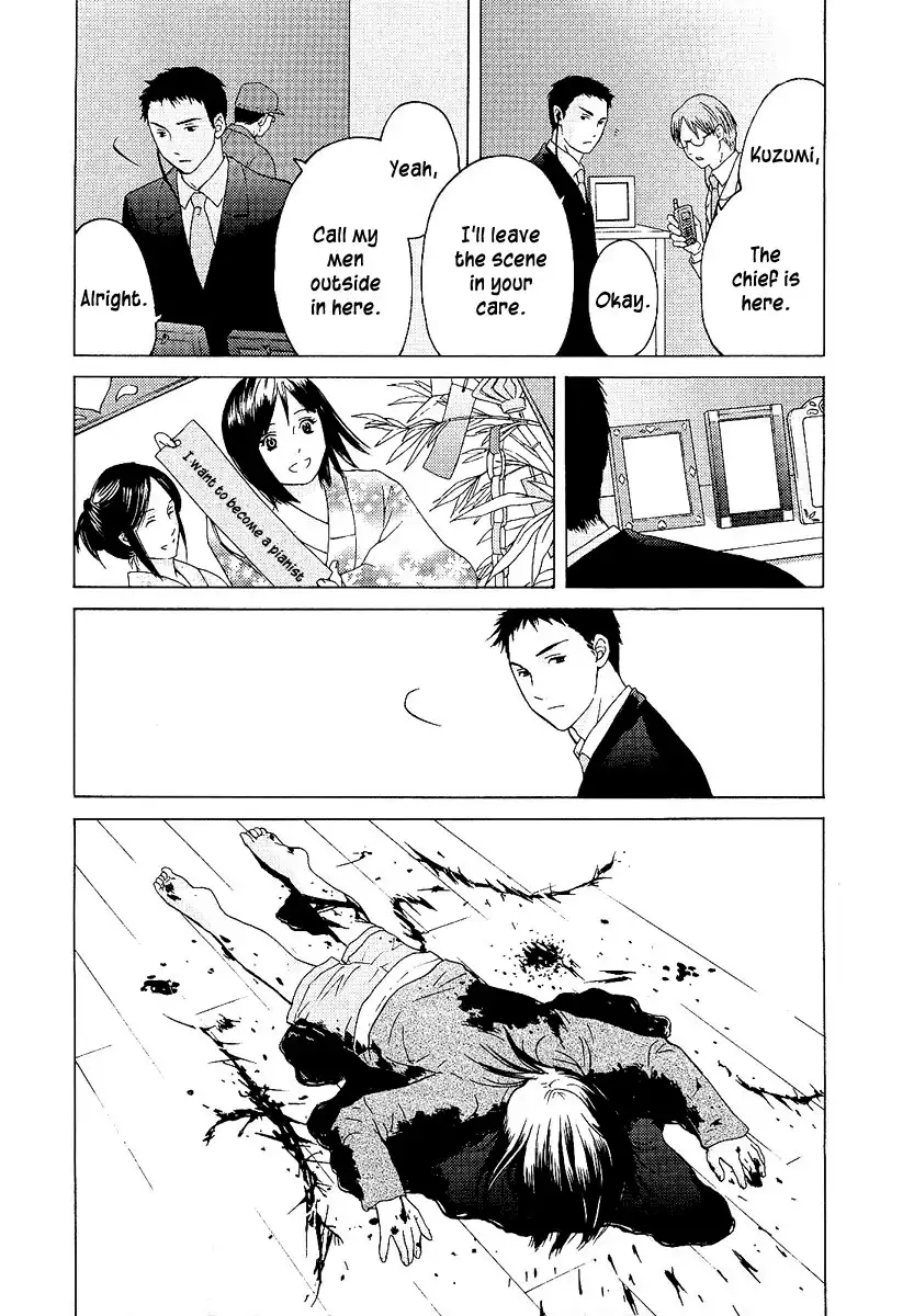 Kimi no Knife Chapter 5 5